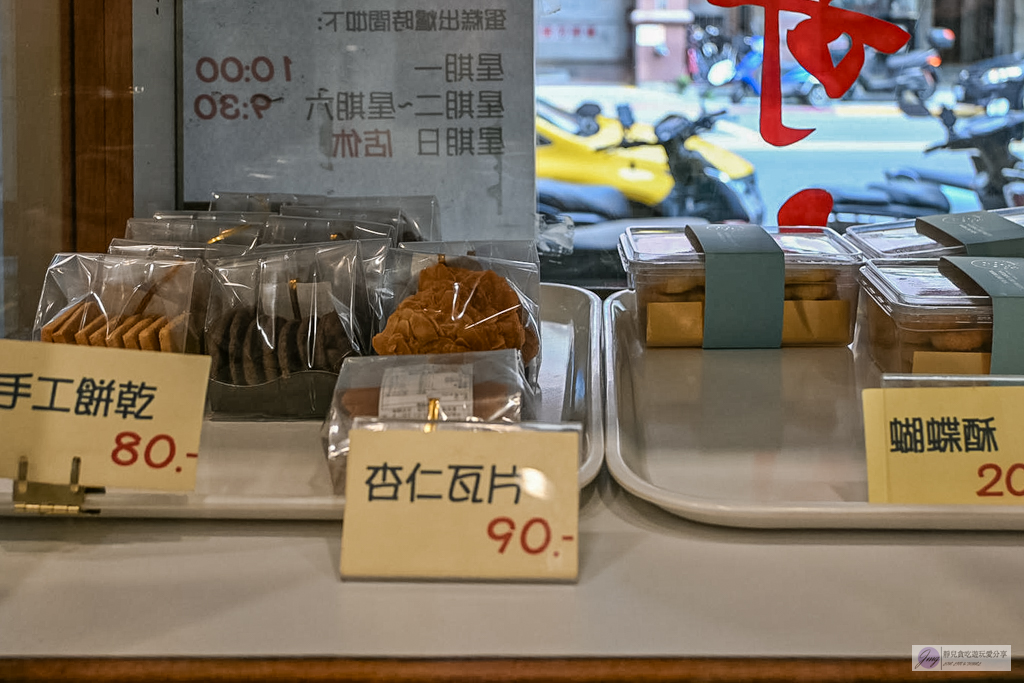 加福奇士蛋糕專門店-在地47年老字號！全台最重的台式起酥蛋糕，大稻埕伴手禮推薦 @靜兒貪吃遊玩愛分享