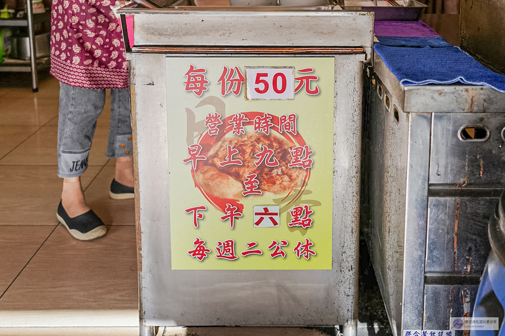宜蘭龍潭日香炸蛋蔥油餅-外皮卡滋超酥脆、三星蔥多到爆,免費紅茶超佛心 @靜兒貪吃遊玩愛分享 宜蘭龍潭日香炸蛋蔥油餅-外皮卡滋超酥脆、三星蔥多到爆,免費紅茶超佛心 @靜兒貪吃遊玩愛分享