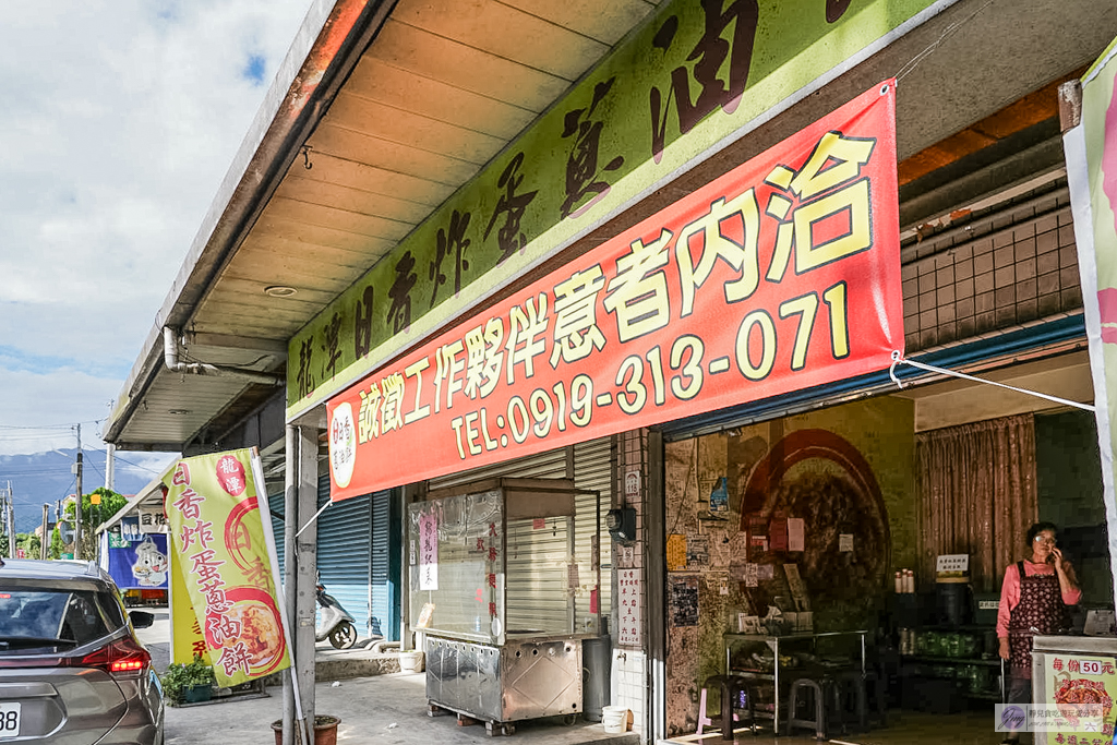 宜蘭龍潭日香炸蛋蔥油餅-外皮卡滋超酥脆、三星蔥多到爆,免費紅茶超佛心 @靜兒貪吃遊玩愛分享 宜蘭龍潭日香炸蛋蔥油餅-外皮卡滋超酥脆、三星蔥多到爆,免費紅茶超佛心 @靜兒貪吃遊玩愛分享