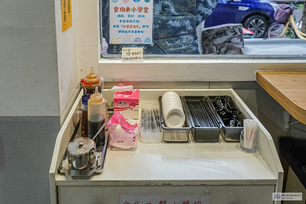 食功夫長庚店-巷弄內人氣平價麵食！手工捲餅、皮酥流汁鍋貼必點，高CP值銅板美食/鄰近林口長庚醫院 @靜兒貪吃遊玩愛分享