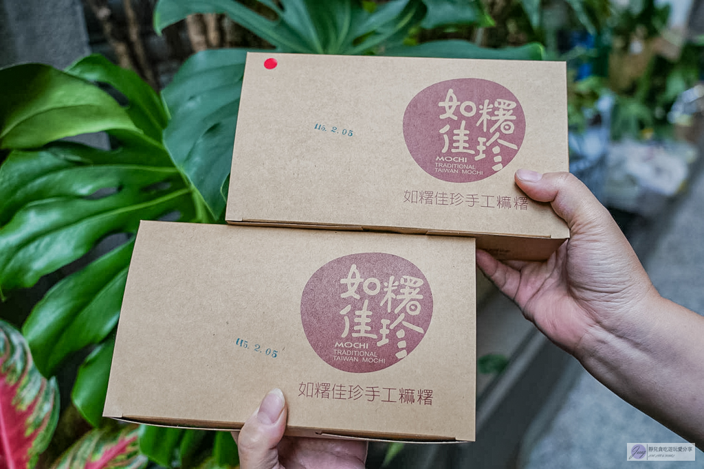 如糬佳珍手工麻糬-藏身民宅低調到不行！沒預訂吃不到的爆汁草莓大福，軟Q彈牙超驚豔 @靜兒貪吃遊玩愛分享