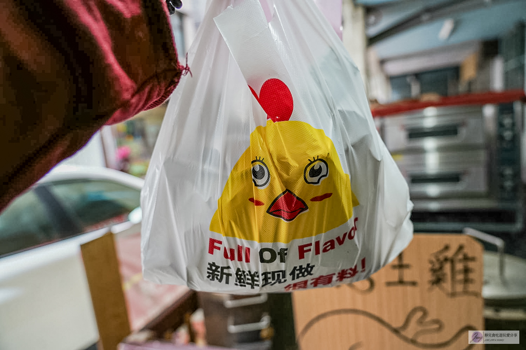 總店花東鹿野土雞桶仔雞-藏身巷弄！3斤大烤雞只要650元，還送一整碗純滴雞湯，皮香肉嫩超多汁 @靜兒貪吃遊玩愛分享