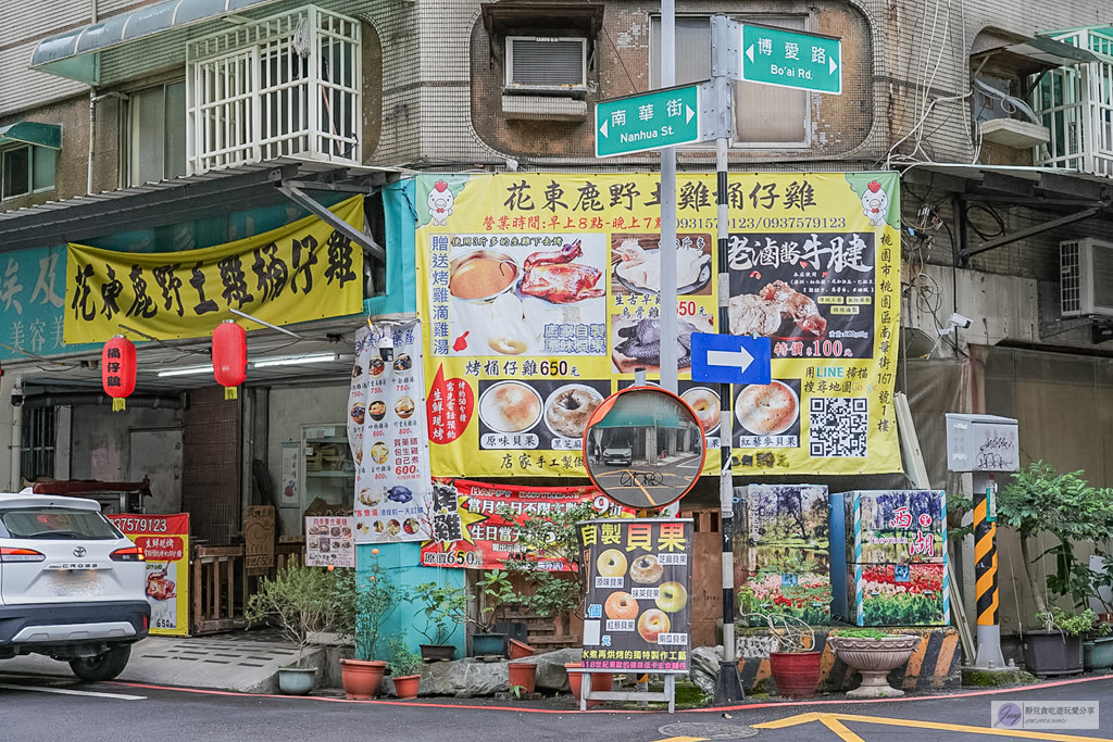 總店花東鹿野土雞桶仔雞-藏身巷弄！3斤大烤雞只要650元，還送一整碗純滴雞湯，皮香肉嫩超多汁 @靜兒貪吃遊玩愛分享