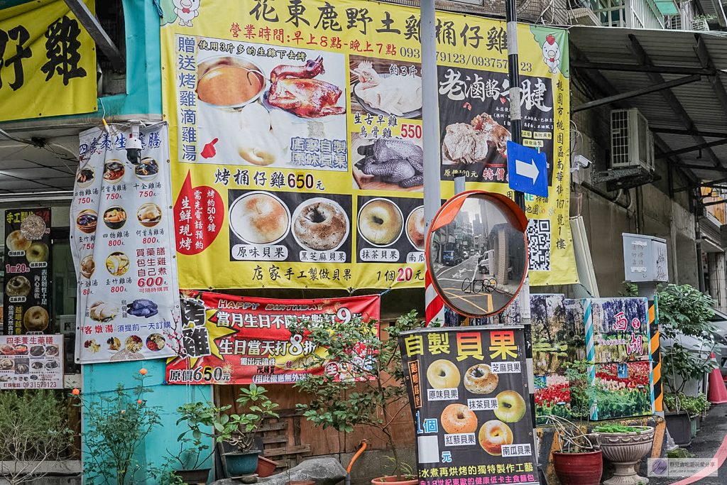 總店花東鹿野土雞桶仔雞-藏身巷弄！3斤大烤雞只要650元，還送一整碗純滴雞湯，皮香肉嫩超多汁 @靜兒貪吃遊玩愛分享