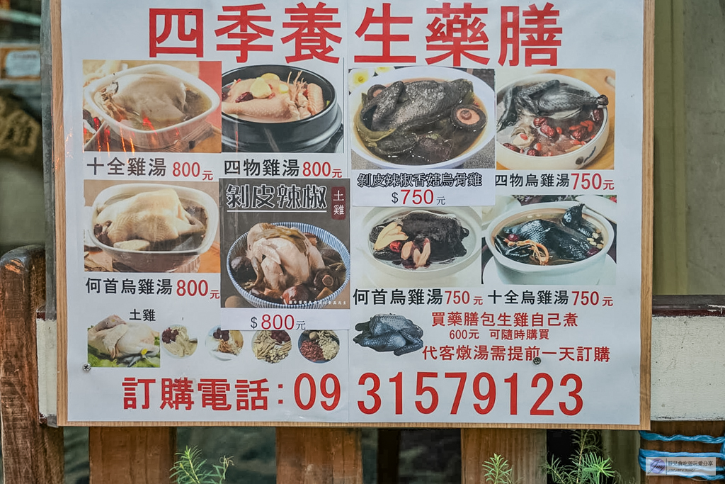 總店花東鹿野土雞桶仔雞-藏身巷弄！3斤大烤雞只要650元，還送一整碗純滴雞湯，皮香肉嫩超多汁 @靜兒貪吃遊玩愛分享
