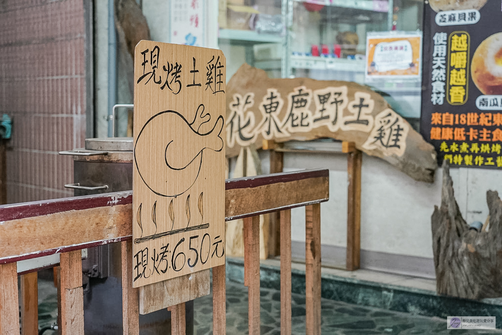 總店花東鹿野土雞桶仔雞-藏身巷弄！3斤大烤雞只要650元，還送一整碗純滴雞湯，皮香肉嫩超多汁 @靜兒貪吃遊玩愛分享