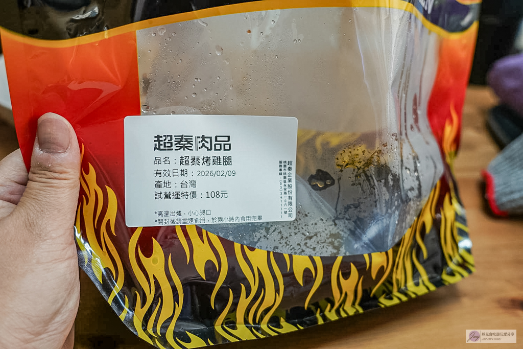 超秦烤雞-不到2小時就完售！超強烤全雞只要198元，肉質多汁不乾柴，沒預訂吃不到的隱藏版美味 @靜兒貪吃遊玩愛分享