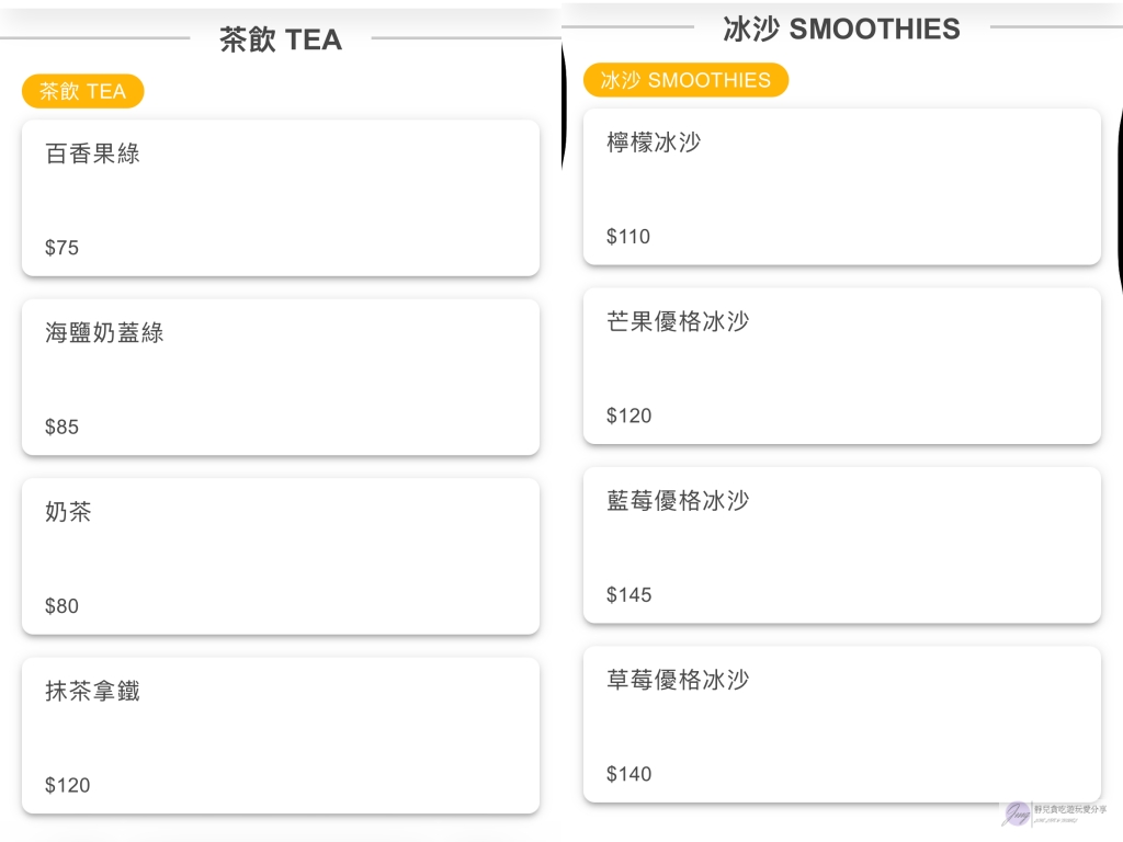 NEMNEM coffee-藏身民宅內!黑白極簡露營風格咖啡廳,必吃酥香越式法國麵包 @靜兒貪吃遊玩愛分享 NEMNEM coffee-藏身民宅內!黑白極簡露營風格咖啡廳,必吃酥香越式法國麵包 @靜兒貪吃遊玩愛分享