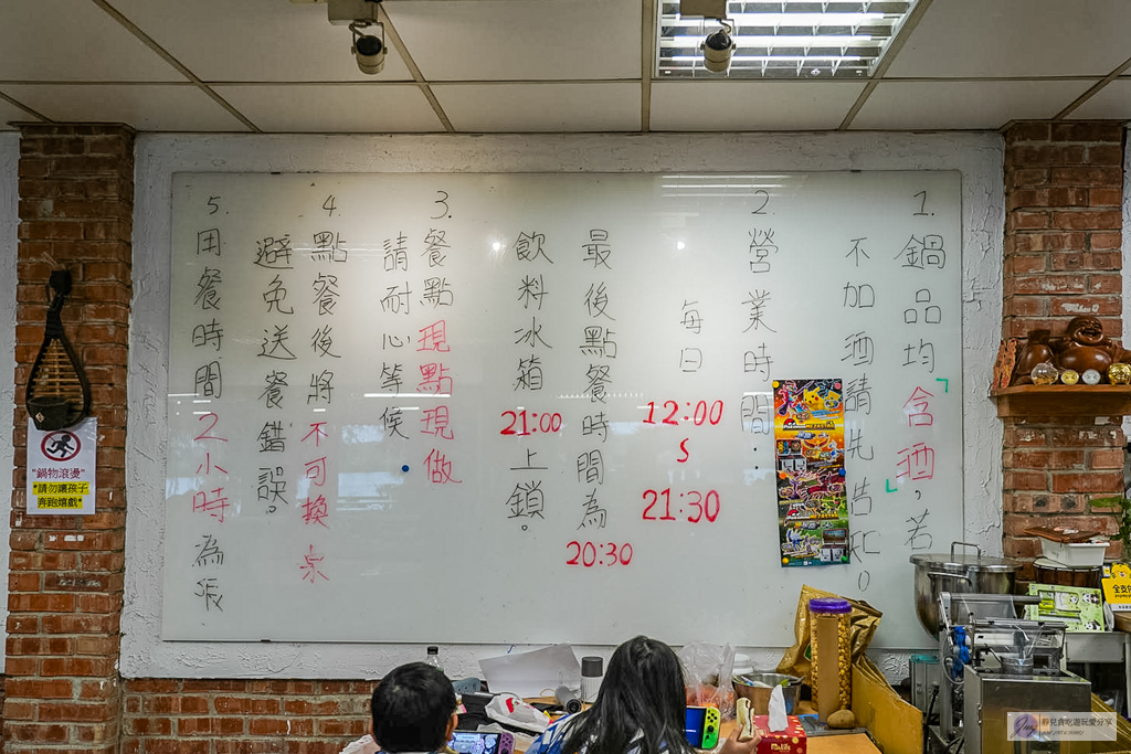 陽柳塘薑母鴨-桃園最強老厝薑母鴨！湯頭濃郁肉質嫩，份量超有誠意/鄰近中壢COSTCO @靜兒貪吃遊玩愛分享