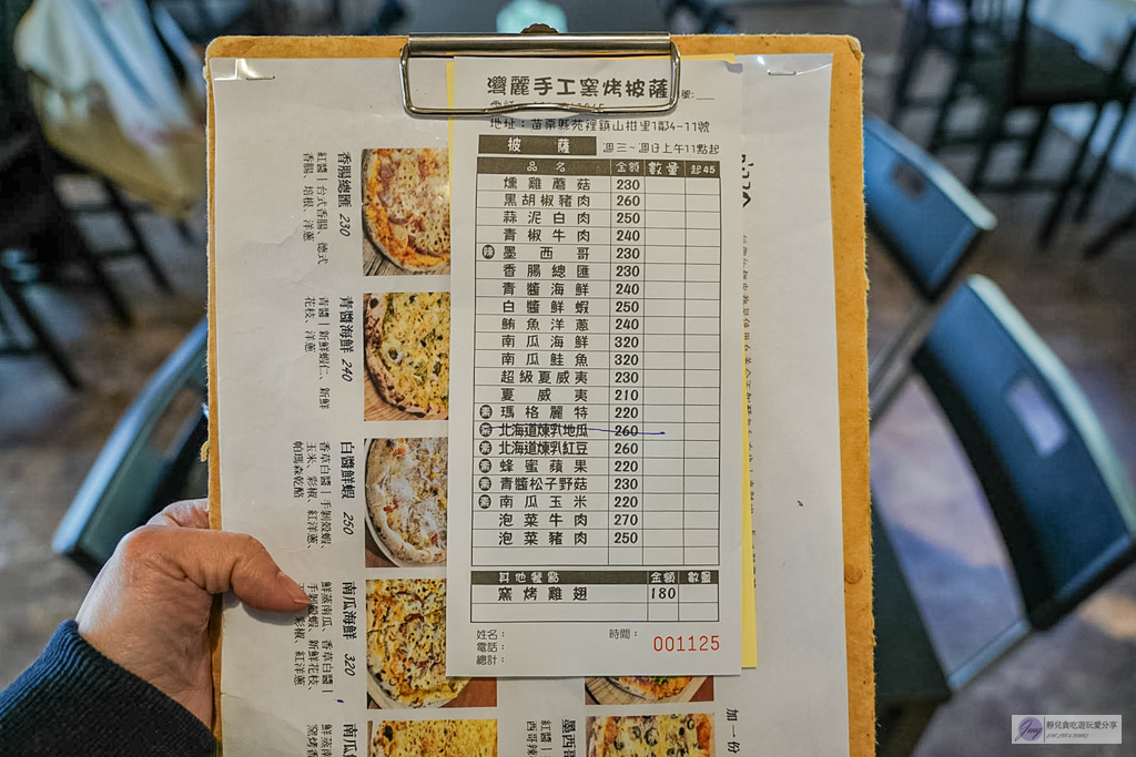 灣麗手工窯烤披薩-修車廠改建的隱藏版美食！天然酵母龍眼木柴燒，在地老饕激推 @靜兒貪吃遊玩愛分享