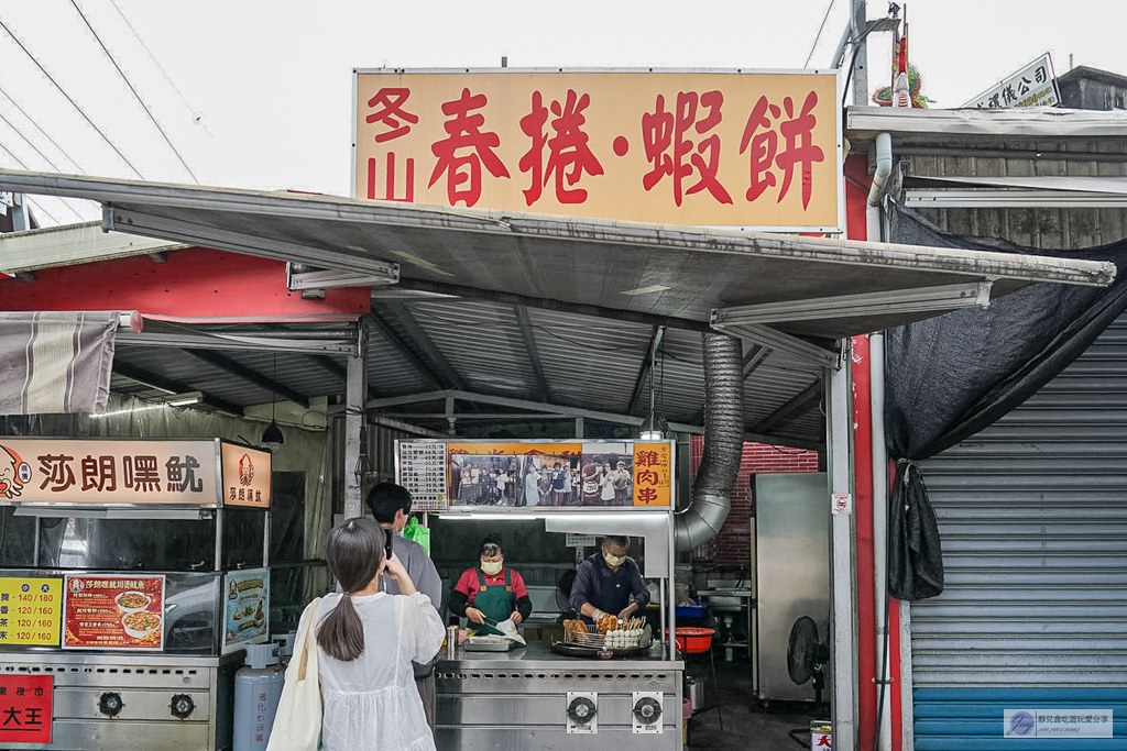 冬山春捲蝦餅-比臉大的酥脆蝦餅！酥脆春捲只要25元，在地人最愛排隊下午茶 @靜兒貪吃遊玩愛分享