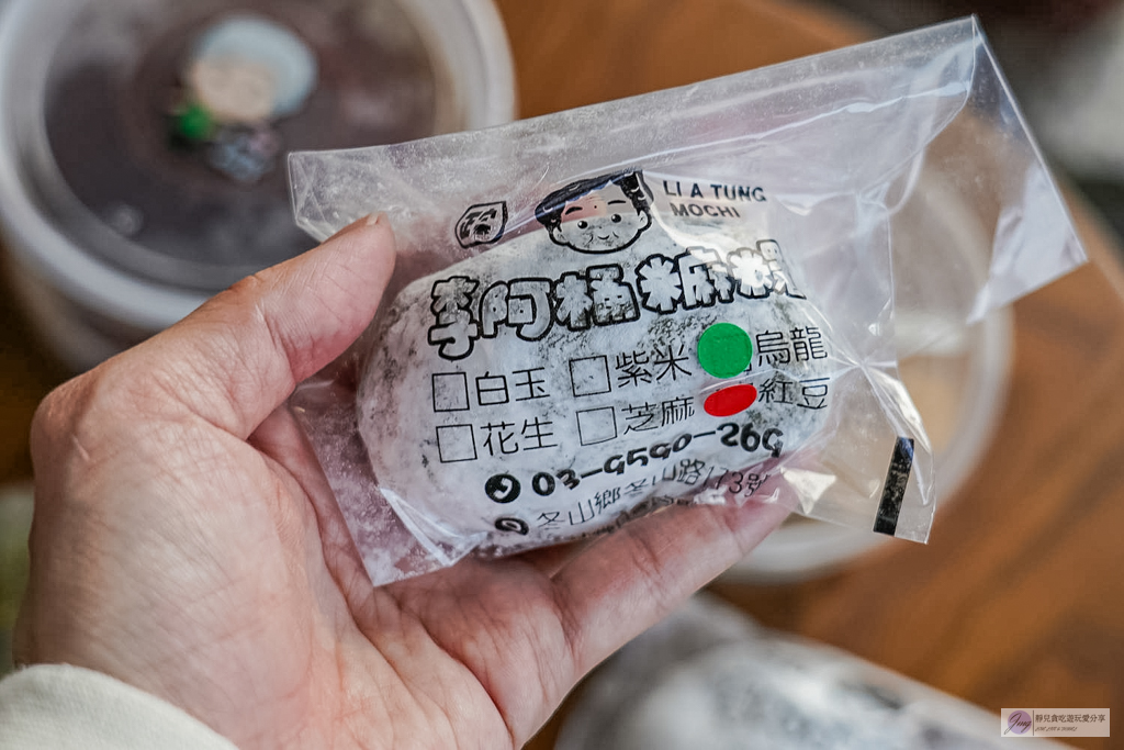 阿桶嬤糬概念店-茶控必訪！純米手工烏龍茶麻糬，復古老宅麻糬店 @靜兒貪吃遊玩愛分享