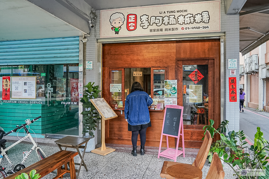阿桶嬤糬概念店-茶控必訪！純米手工烏龍茶麻糬，復古老宅麻糬店 @靜兒貪吃遊玩愛分享
