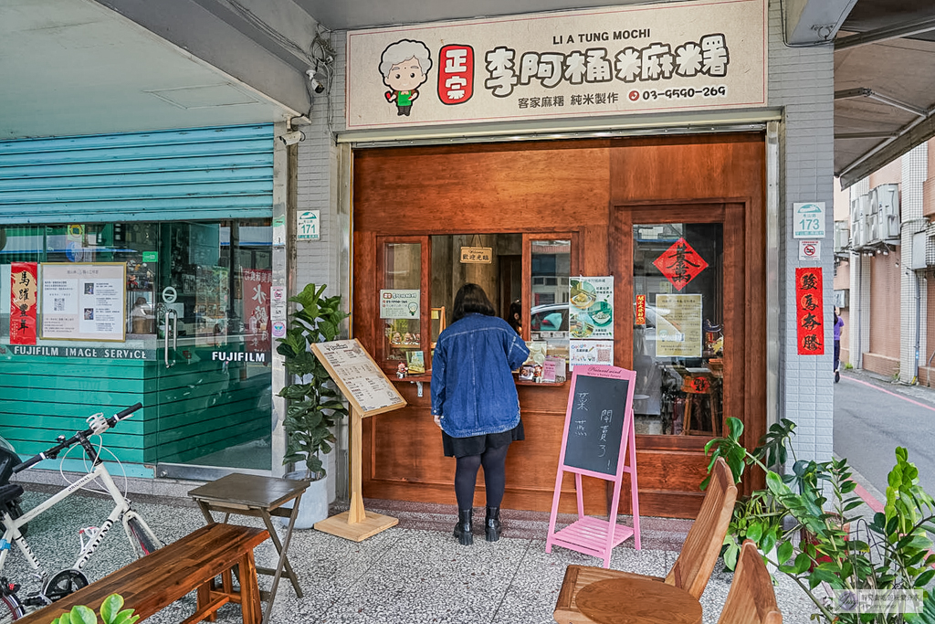 阿桶嬤糬概念店-茶控必訪！純米手工烏龍茶麻糬，復古老宅麻糬店 @靜兒貪吃遊玩愛分享