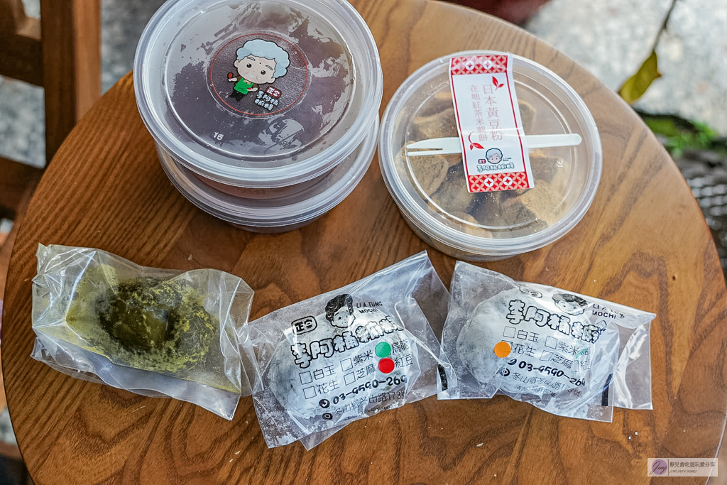 阿桶嬤糬概念店-茶控必訪！純米手工烏龍茶麻糬，復古老宅麻糬店 @靜兒貪吃遊玩愛分享