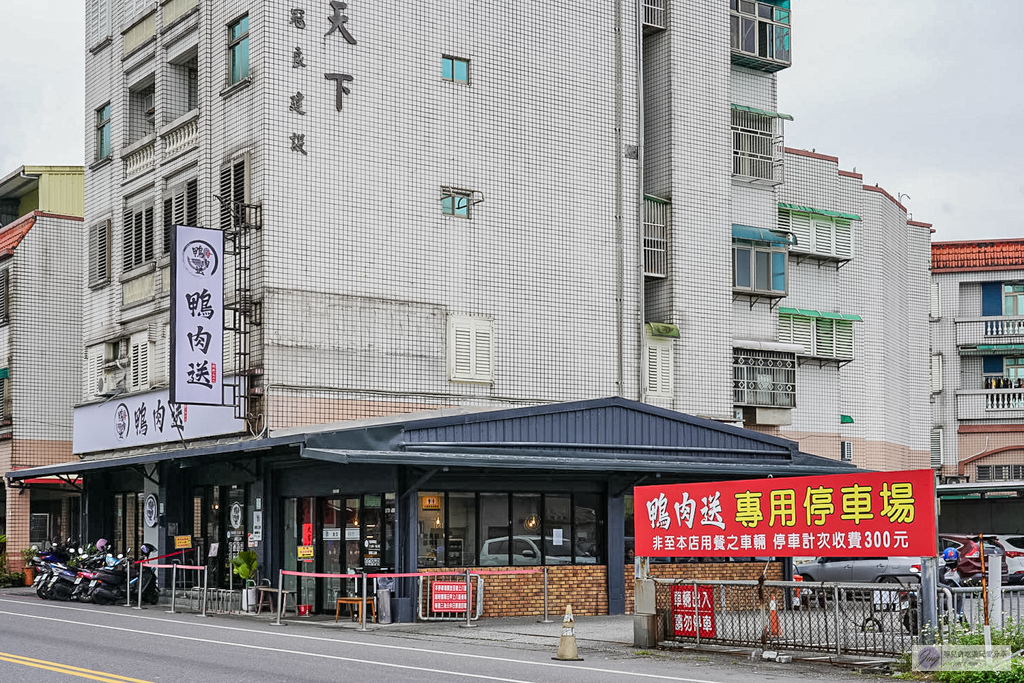 冬山鴨肉送-在地經營58年燻鴨老店！必點視覺系布丁麵，連在地人都排隊的老味道 @靜兒貪吃遊玩愛分享