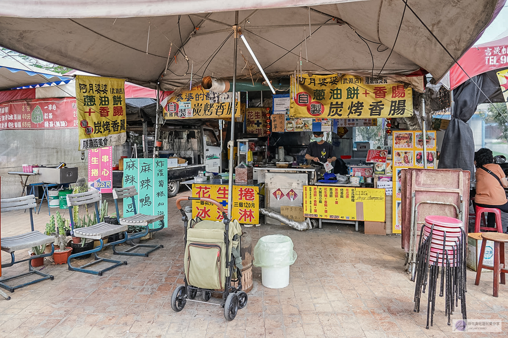 武淵阿月婆婆蔥油餅香腸-超狂花生捲包炭烤香腸,嗜辣者必加辣醬超過癮 @靜兒貪吃遊玩愛分享 武淵阿月婆婆蔥油餅香腸-超狂花生捲包炭烤香腸,嗜辣者必加辣醬超過癮 @靜兒貪吃遊玩愛分享