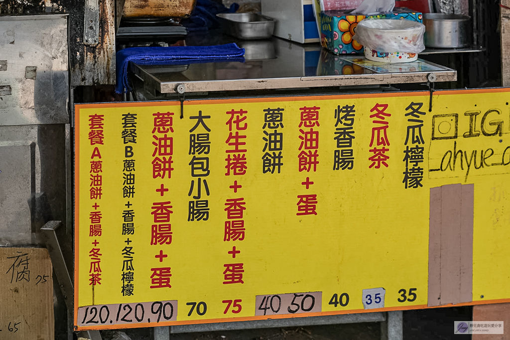 武淵阿月婆婆蔥油餅香腸-超狂花生捲包炭烤香腸,嗜辣者必加辣醬超過癮 @靜兒貪吃遊玩愛分享 武淵阿月婆婆蔥油餅香腸-超狂花生捲包炭烤香腸,嗜辣者必加辣醬超過癮 @靜兒貪吃遊玩愛分享