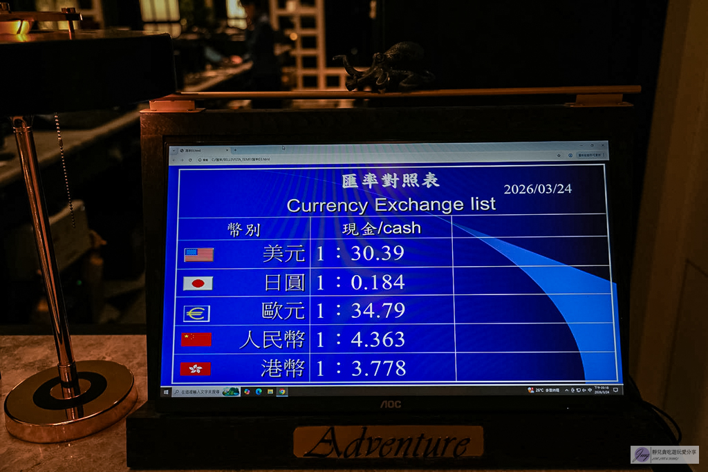 花蓮遠雄悅來大飯店-依山傍海絕美視野！奢華英倫風大廳，南洋風親子房超 Chill @靜兒貪吃遊玩愛分享