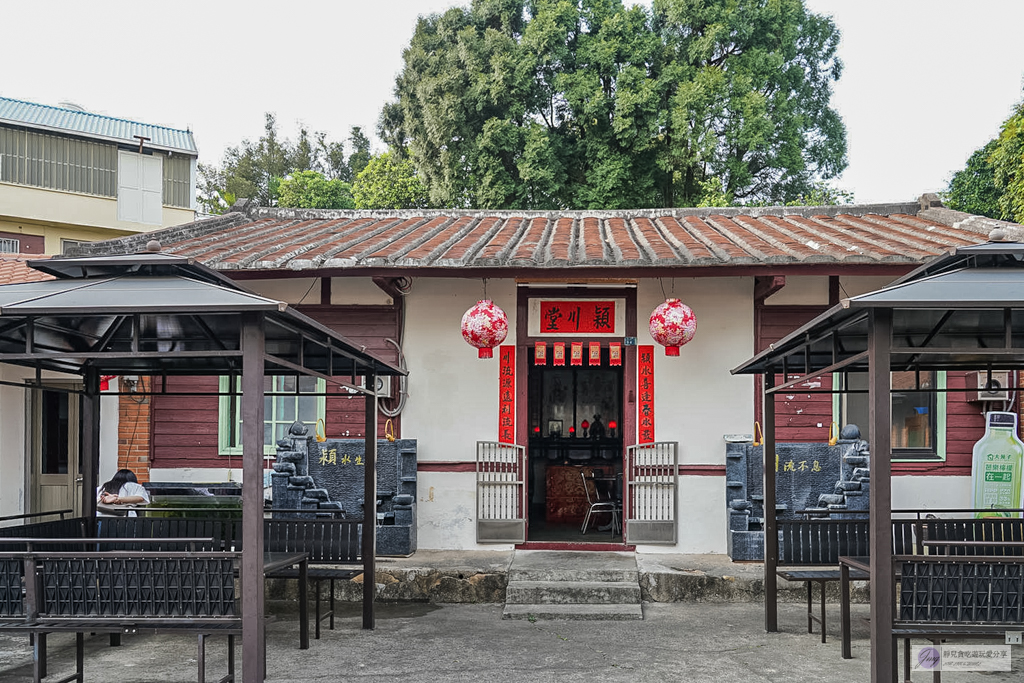 穎川美食館-超過70年老宅三合院！六道菜一個人不到400元，椒鹽脆皮豬腳必點 @靜兒貪吃遊玩愛分享