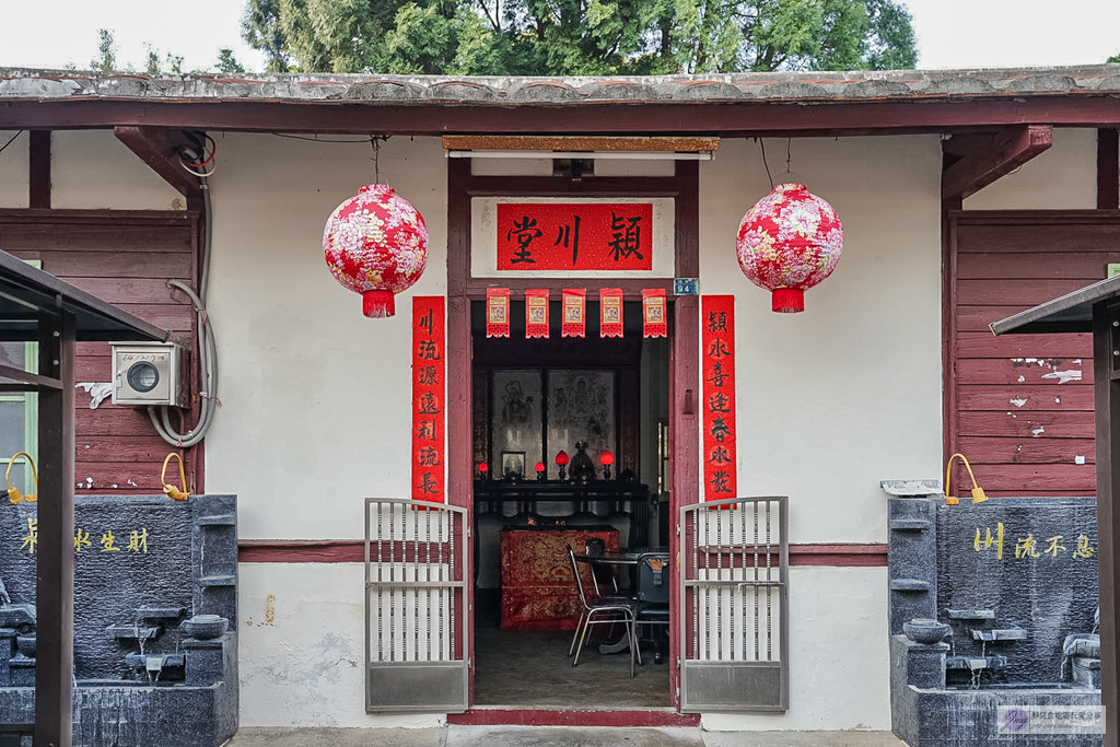 穎川美食館-超過70年老宅三合院！六道菜一個人不到400元，椒鹽脆皮豬腳必點 @靜兒貪吃遊玩愛分享