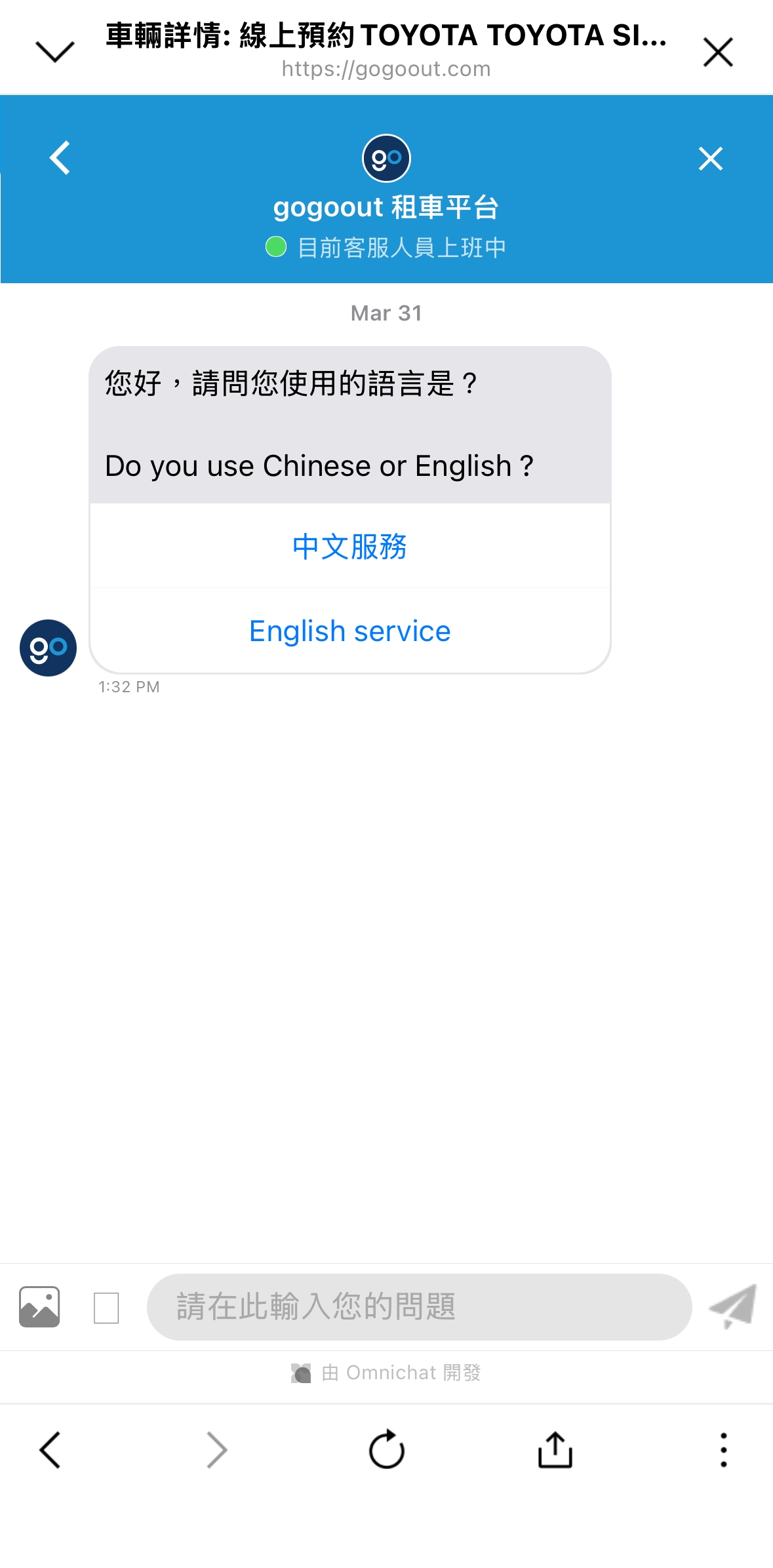 日本自駕不求人!自駕一天一人不到 900 元,全中文服務0難度 @靜兒貪吃遊玩愛分享 日本自駕不求人!自駕一天一人不到 900 元,全中文服務0難度 @靜兒貪吃遊玩愛分享