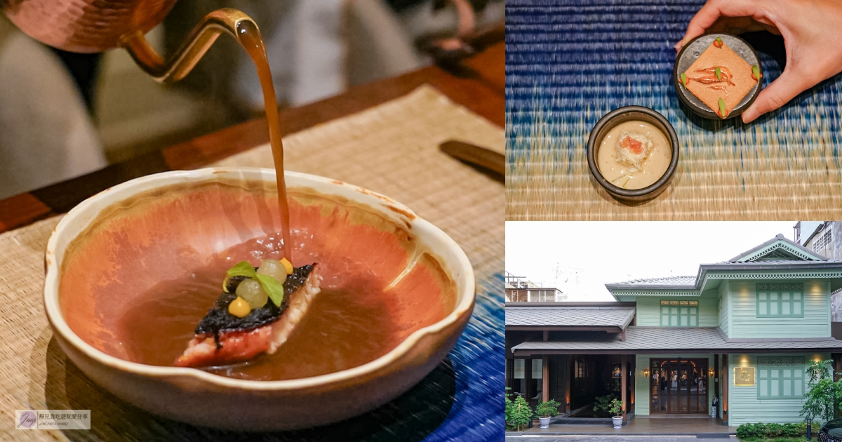 曼谷美食-THARN BANGKOK (ธาร)-泰式精緻料理 Fine Dining，兼具儀式感與飽足感的當代泰菜天花板 @靜兒貪吃遊玩愛分享