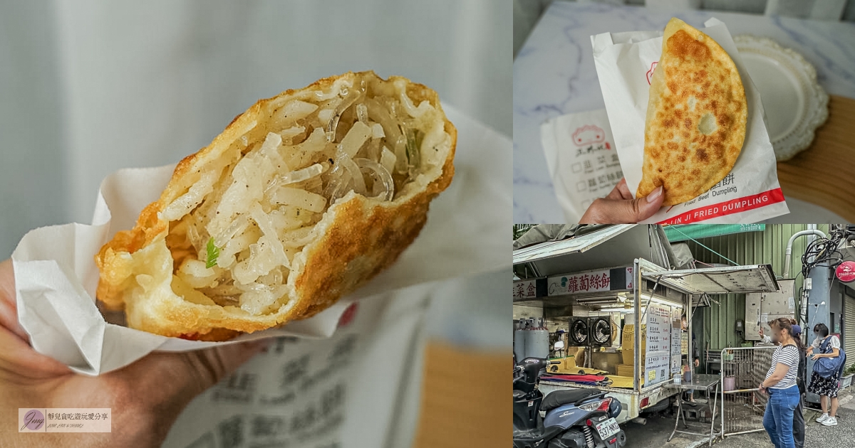 ★食★桃園龜山&rarr;【Bistro 181 法國餐廳】獨特植物科技/有機健康的法國料理餐廳 @靜兒貪吃遊玩愛分享