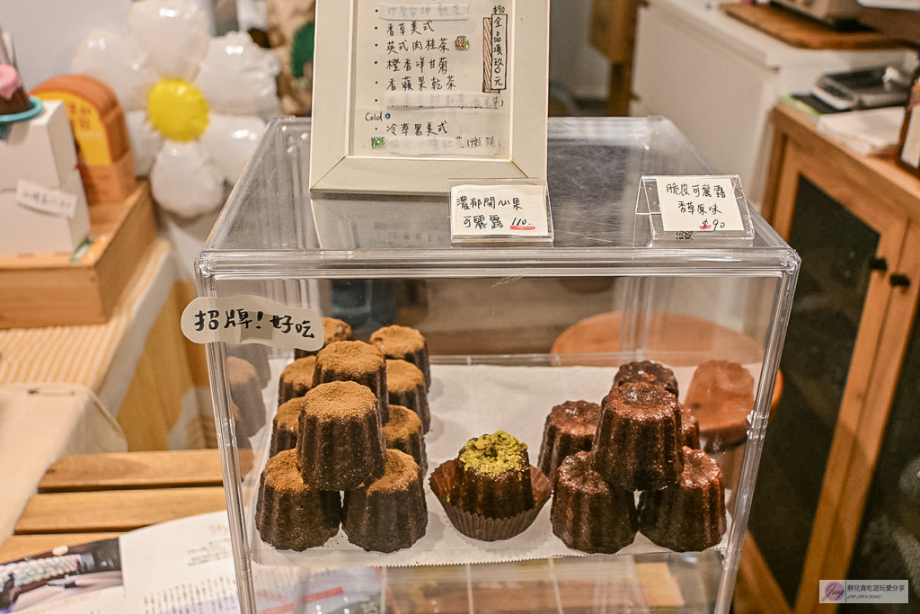 陳男製菓-藏身巷弄民宅！一週只開四天，必買酥脆開心果可麗露 @靜兒貪吃遊玩愛分享