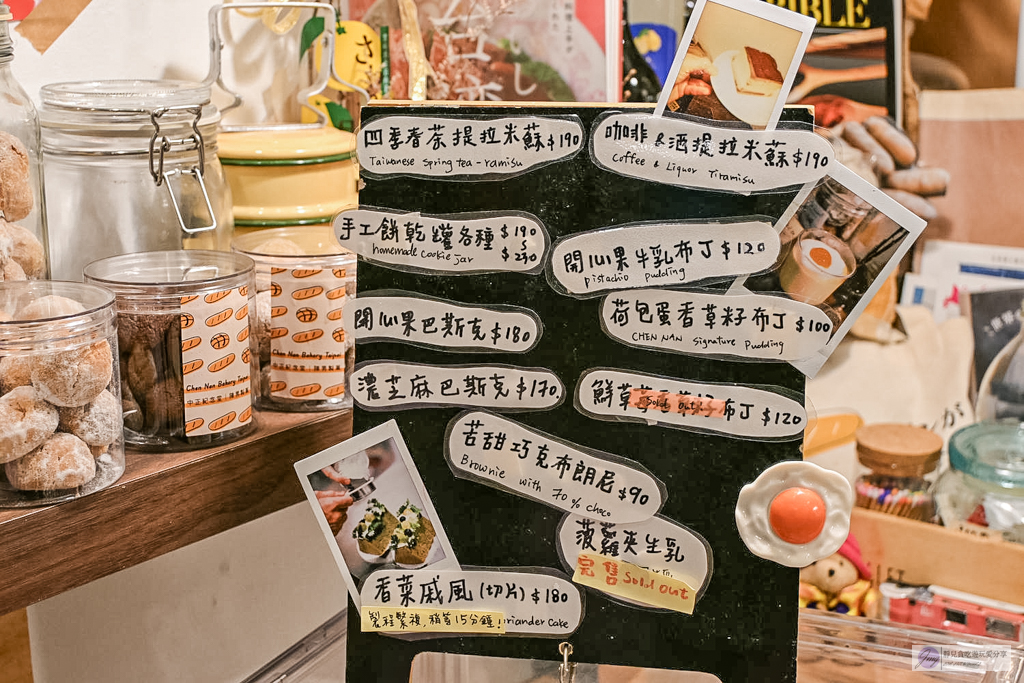 陳男製菓-藏身巷弄民宅！一週只開四天，必買酥脆開心果可麗露 @靜兒貪吃遊玩愛分享