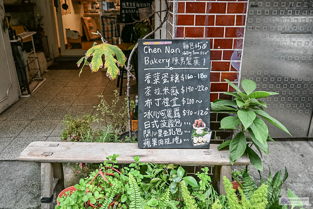 陳男製菓-藏身巷弄民宅！一週只開四天，必買酥脆開心果可麗露 @靜兒貪吃遊玩愛分享