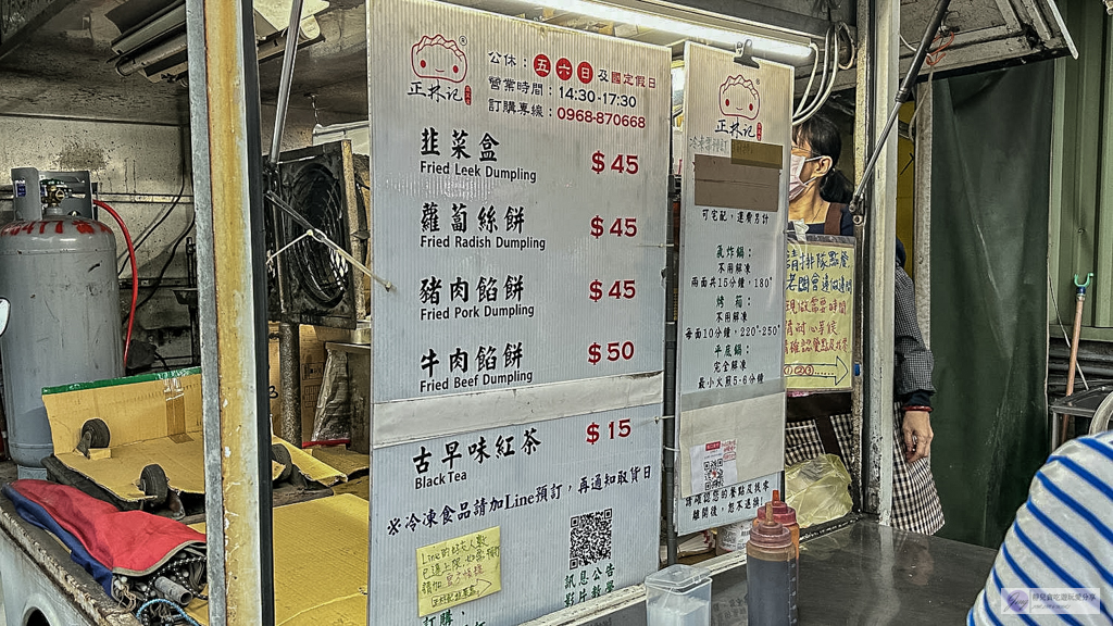 正林記韭菜盒-每天限時3小時!在地30年乾烙老味道,皮薄多汁不油膩 @靜兒貪吃遊玩愛分享 正林記韭菜盒-每天限時3小時!在地30年乾烙老味道,皮薄多汁不油膩 @靜兒貪吃遊玩愛分享