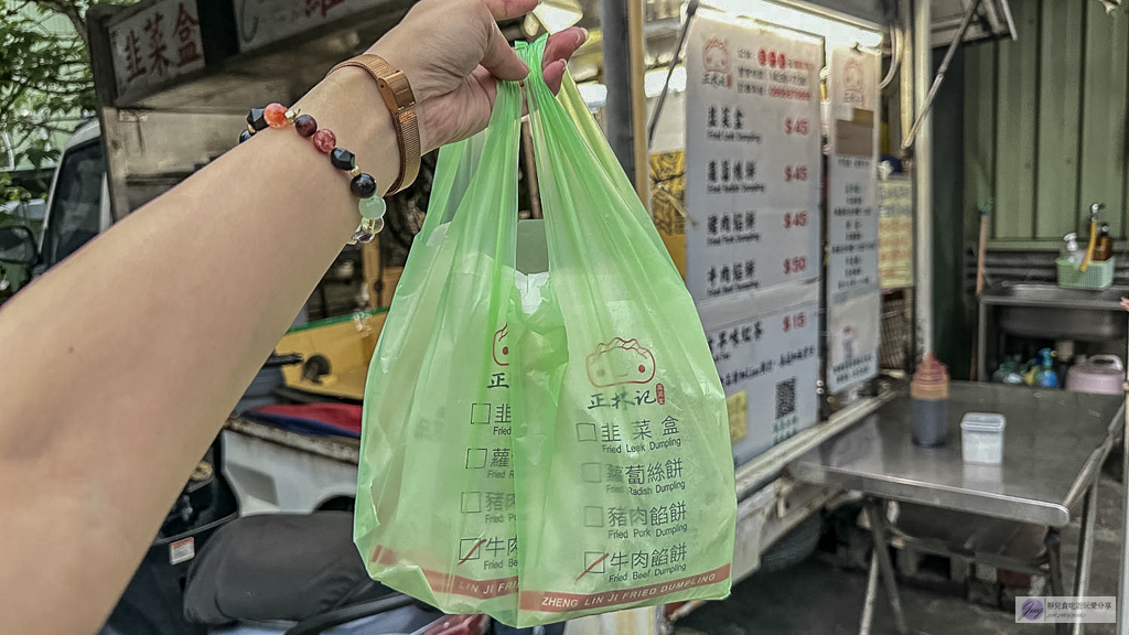 正林記韭菜盒-每天限時3小時!在地30年乾烙老味道,皮薄多汁不油膩 @靜兒貪吃遊玩愛分享 正林記韭菜盒-每天限時3小時!在地30年乾烙老味道,皮薄多汁不油膩 @靜兒貪吃遊玩愛分享