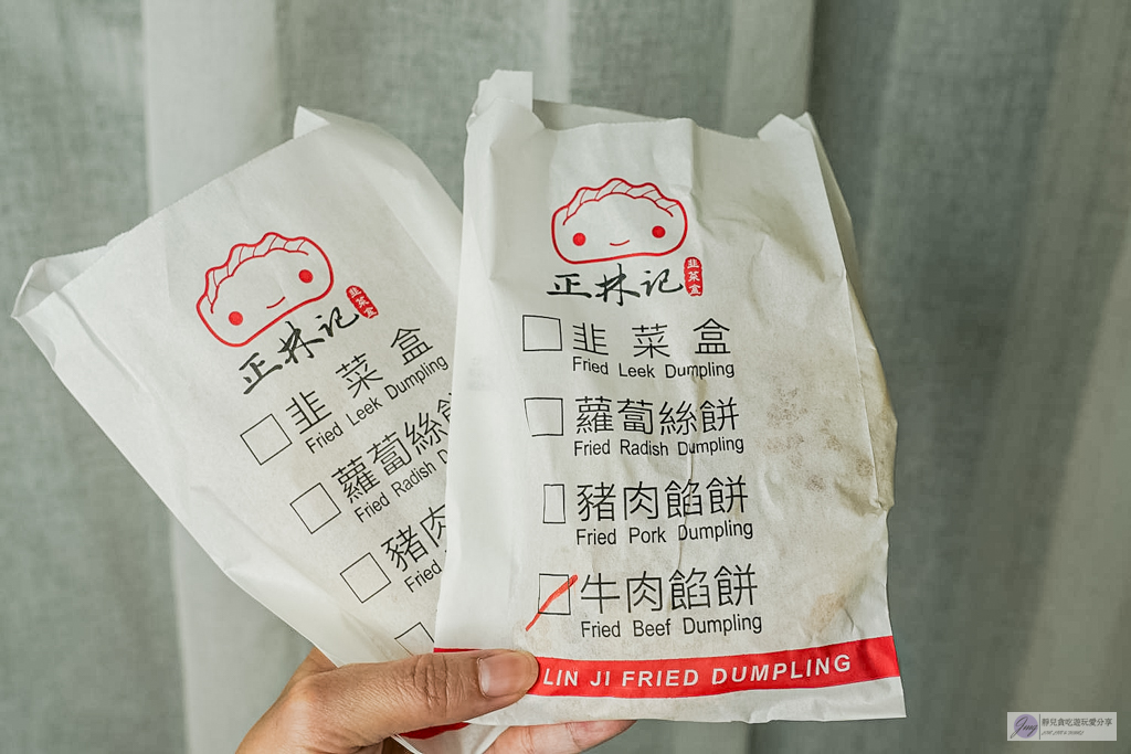 正林記韭菜盒-每天限時3小時！在地30年乾烙老味道，皮薄多汁不油膩 @靜兒貪吃遊玩愛分享