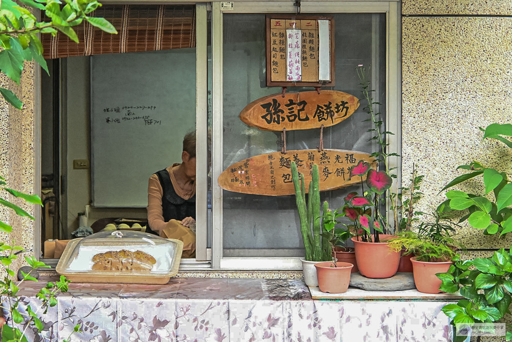 福州光餅孫記餅坊-藏身民宅裡！一週只營業三天，手工老麵製作歐式雜糧麵包/中正紀念堂站 @靜兒貪吃遊玩愛分享