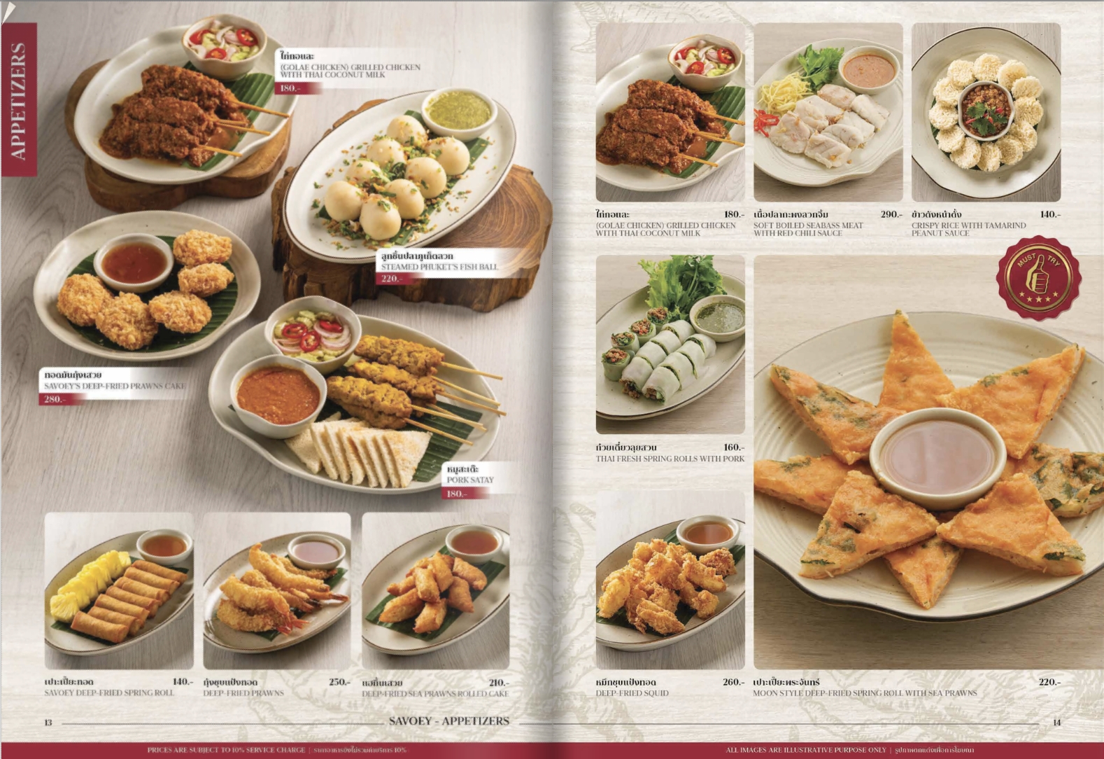 曼谷美食-Savoey 上味泰餐館-Terminal 21必吃排隊泰菜！經典黃金咖哩蟹與大頭蝦冬蔭功 @靜兒貪吃遊玩愛分享