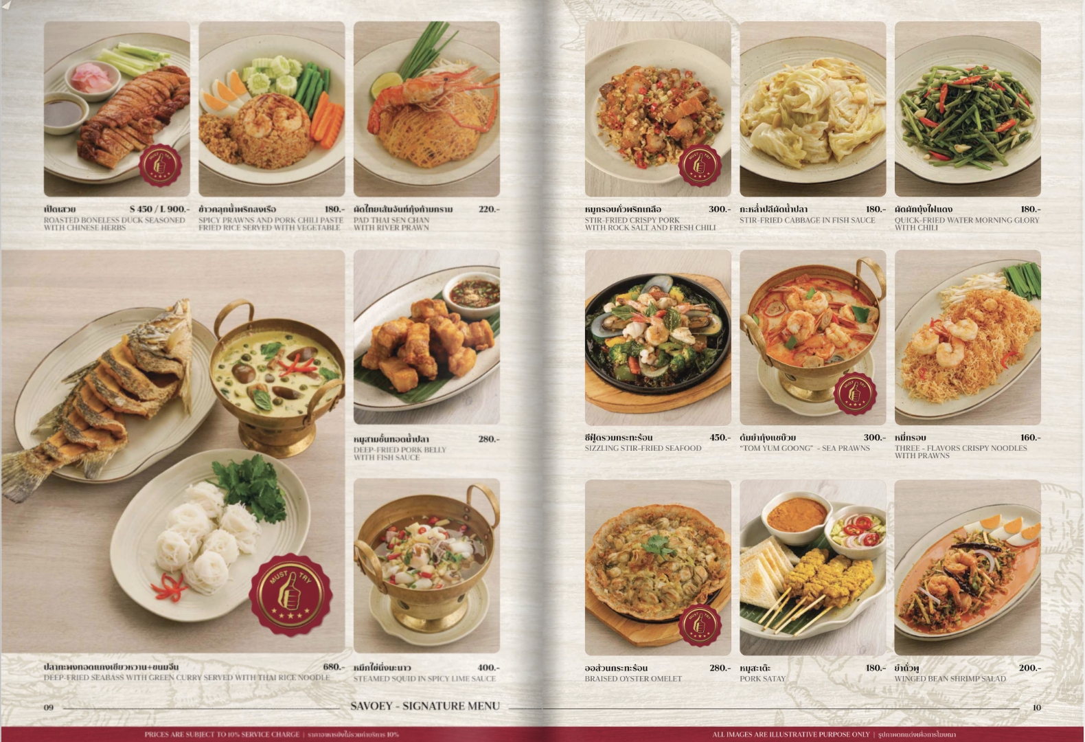 曼谷美食-Savoey 上味泰餐館-Terminal 21必吃排隊泰菜！經典黃金咖哩蟹與大頭蝦冬蔭功 @靜兒貪吃遊玩愛分享