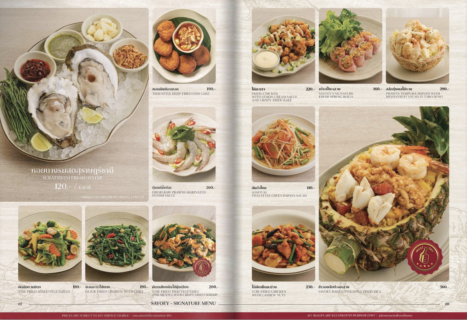 曼谷美食-Savoey 上味泰餐館-Terminal 21必吃排隊泰菜！經典黃金咖哩蟹與大頭蝦冬蔭功 @靜兒貪吃遊玩愛分享