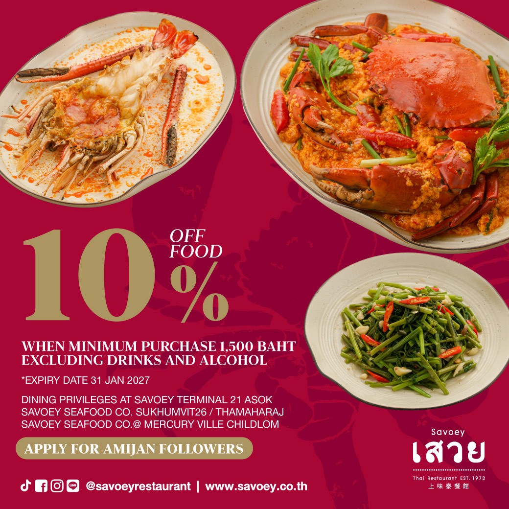 曼谷美食-Savoey 上味泰餐館-Terminal 21必吃排隊泰菜!經典黃金咖哩蟹與大頭蝦冬蔭功 @靜兒貪吃遊玩愛分享 曼谷美食-Savoey 上味泰餐館-Terminal 21必吃排隊泰菜!經典黃金咖哩蟹與大頭蝦冬蔭功 @靜兒貪吃遊玩愛分享