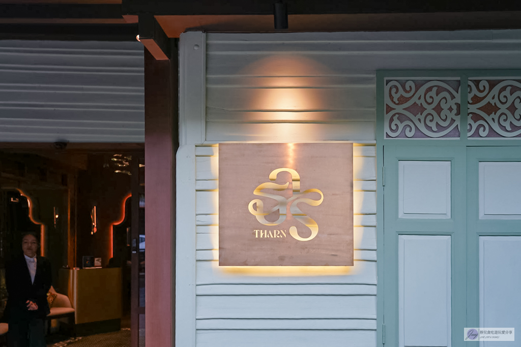 曼谷美食-THARN BANGKOK (ธาร)-泰式精緻料理 Fine Dining,兼具儀式感與飽足感的當代泰菜天花板 @靜兒貪吃遊玩愛分享 曼谷美食-THARN BANGKOK (ธาร)-泰式精緻料理 Fine Dining,兼具儀式感與飽足感的當代泰菜天花板 @靜兒貪吃遊玩愛分享