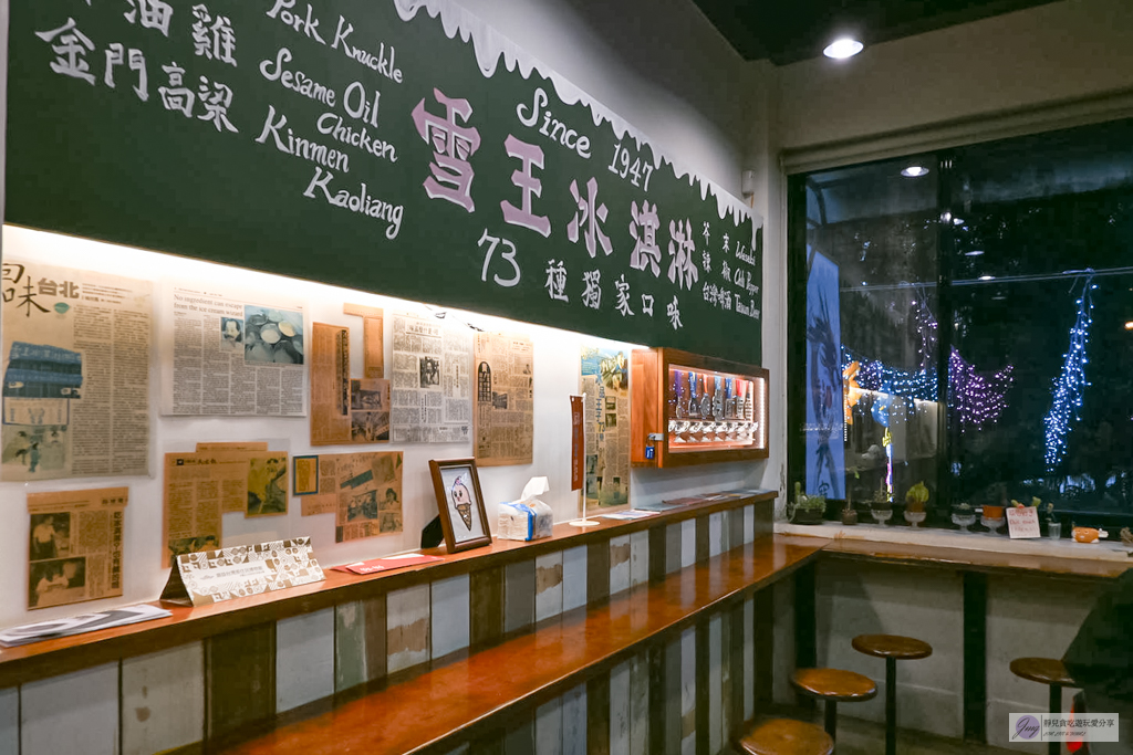 雪王冰淇淋-傳承79年老店!73種驚奇口味,必吃香甜西瓜超消暑 @靜兒貪吃遊玩愛分享 雪王冰淇淋-傳承79年老店!73種驚奇口味,必吃香甜西瓜超消暑 @靜兒貪吃遊玩愛分享