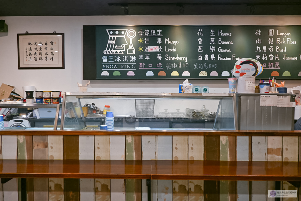 雪王冰淇淋-傳承79年老店！73種驚奇口味，必吃香甜西瓜超消暑 @靜兒貪吃遊玩愛分享