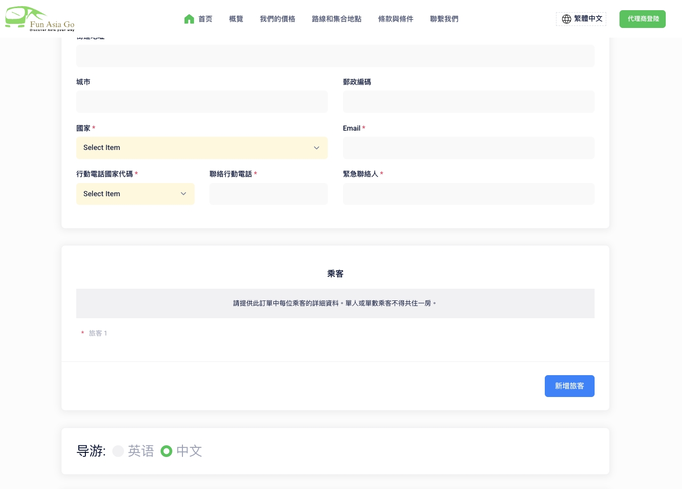 【馬來西亞旅遊】Fun Asia Go – 不跟團也能輕鬆玩！半自助拼團旅，隨上隨下超高CP值玩法 @靜兒貪吃遊玩愛分享
