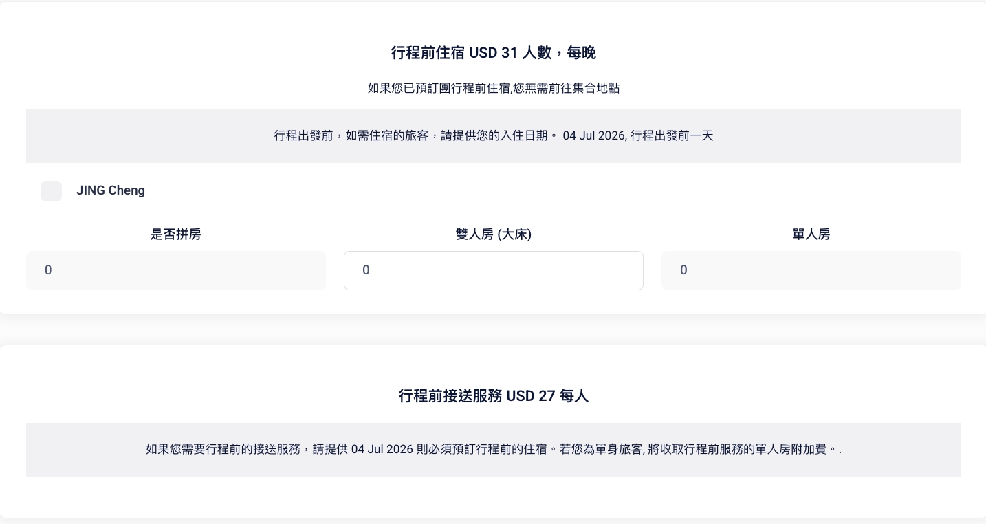 【馬來西亞旅遊】Fun Asia Go – 不跟團也能輕鬆玩！半自助拼團旅，隨上隨下超高CP值玩法 @靜兒貪吃遊玩愛分享