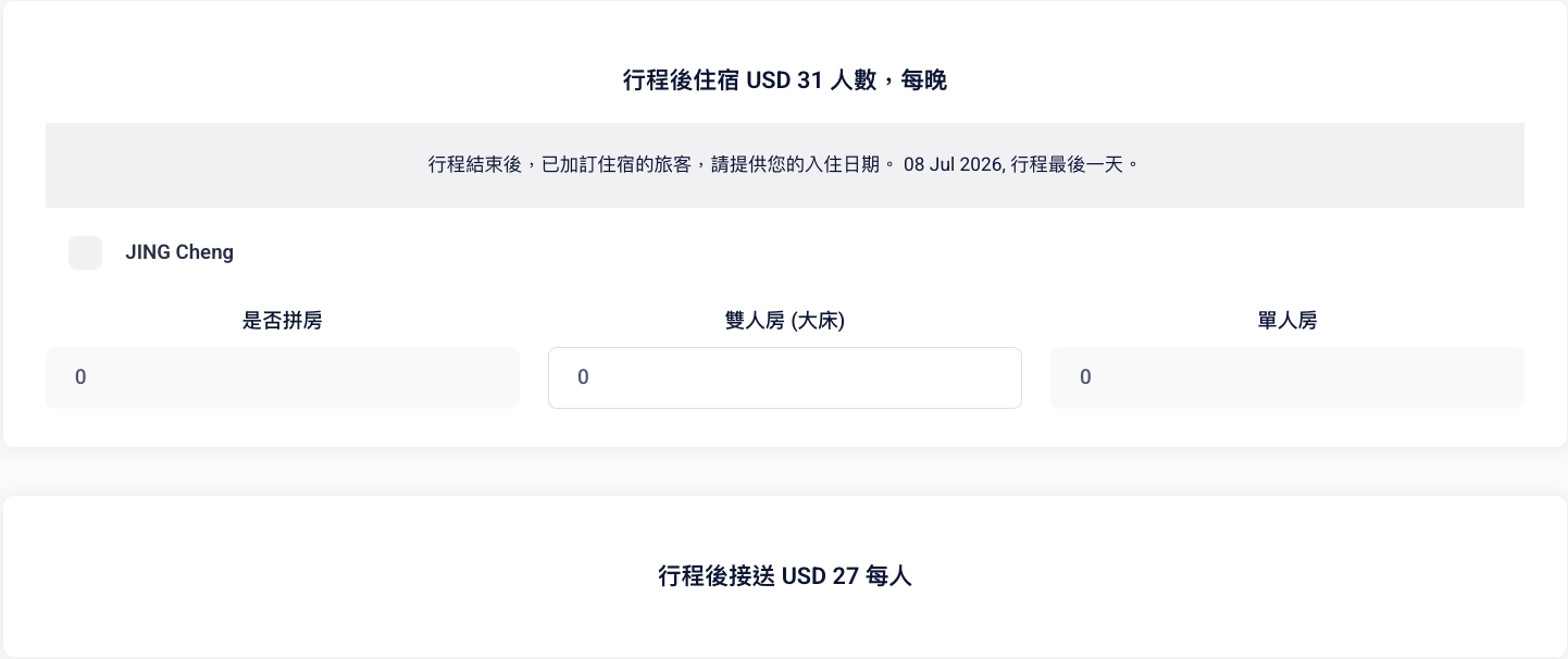 【馬來西亞旅遊】Fun Asia Go – 不跟團也能輕鬆玩！半自助拼團旅，隨上隨下超高CP值玩法 @靜兒貪吃遊玩愛分享