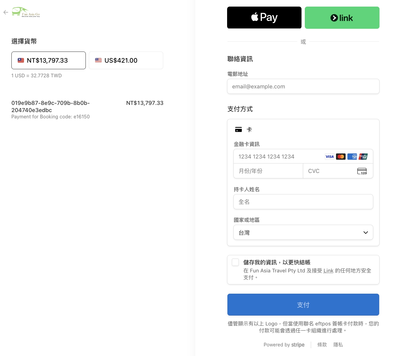 【馬來西亞旅遊】Fun Asia Go – 不跟團也能輕鬆玩！半自助拼團旅，隨上隨下超高CP值玩法 @靜兒貪吃遊玩愛分享