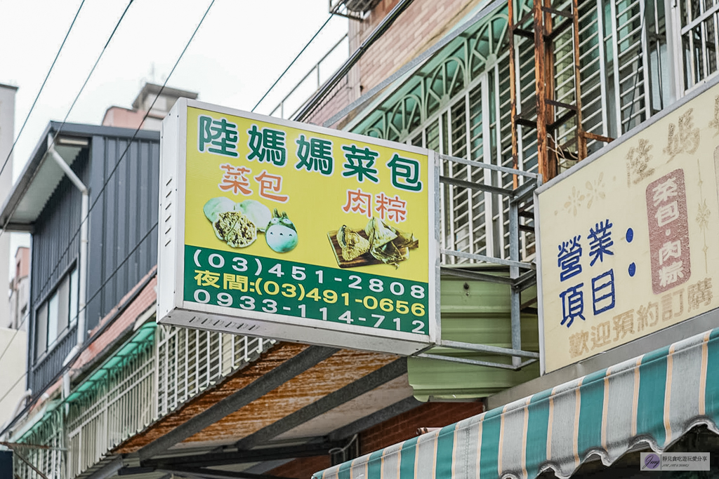 陸媽媽菜包-不預訂買不到！爆萌卡通龍貓草仔粿藏身工業區 @靜兒貪吃遊玩愛分享