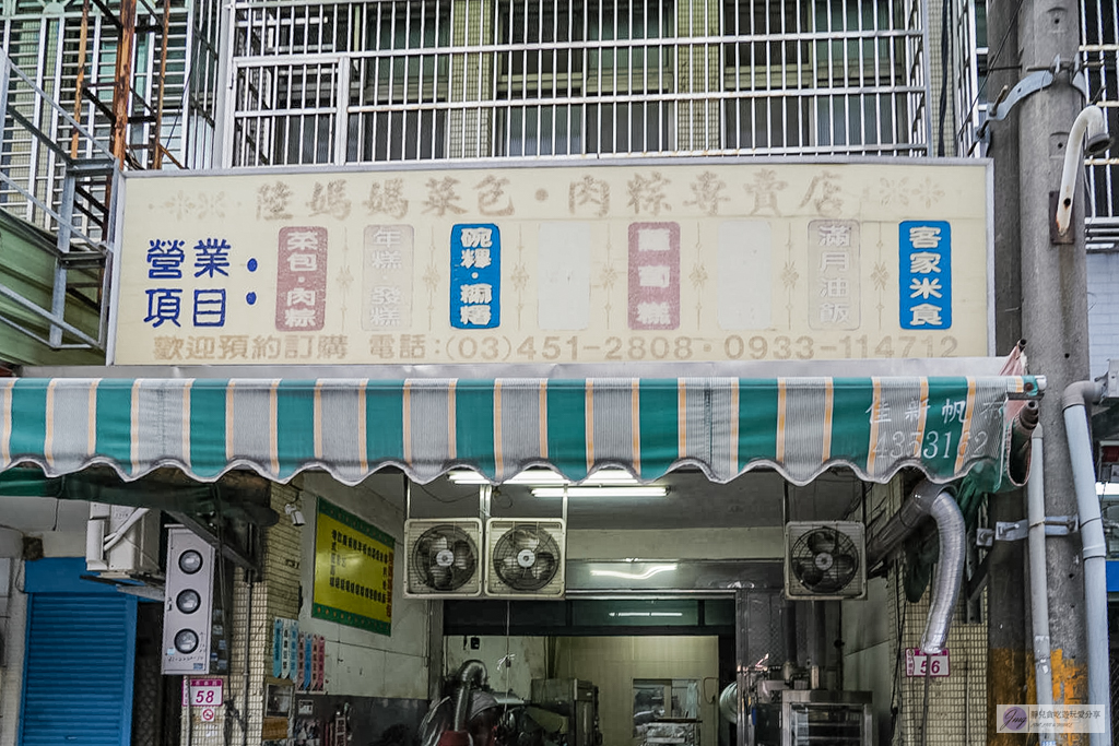 陸媽媽菜包-不預訂買不到！爆萌卡通龍貓草仔粿藏身工業區 @靜兒貪吃遊玩愛分享