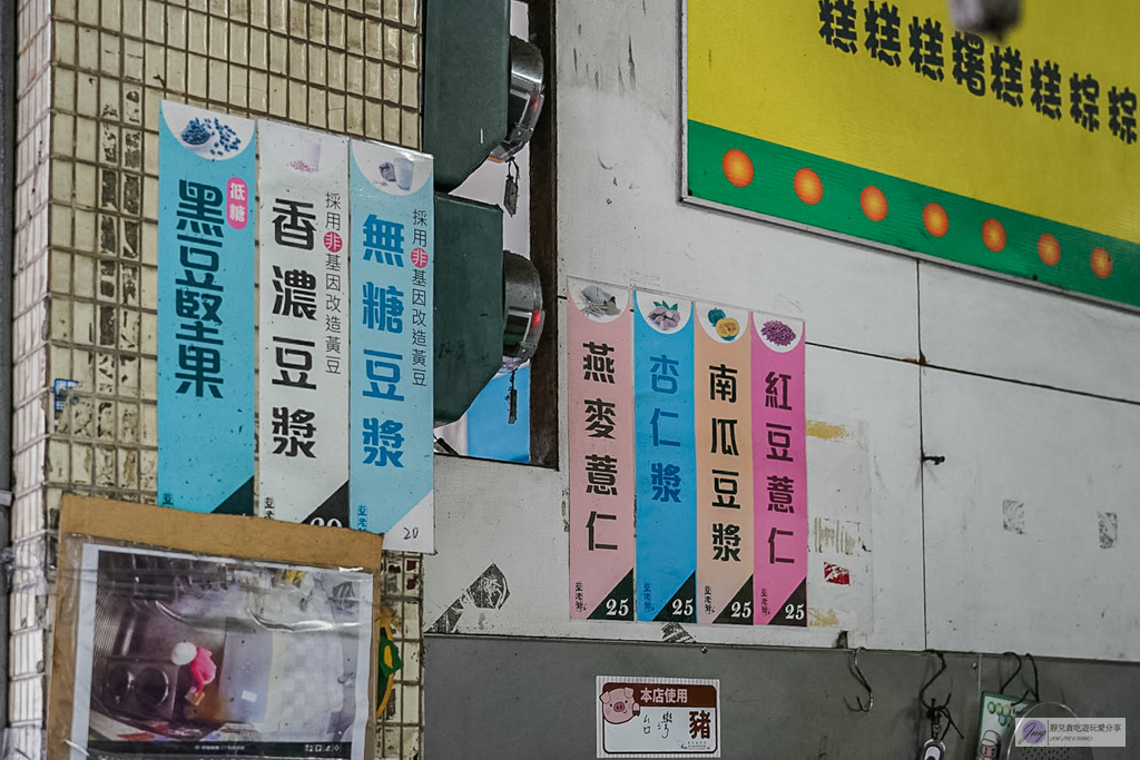 陸媽媽菜包-不預訂買不到！爆萌卡通龍貓草仔粿藏身工業區 @靜兒貪吃遊玩愛分享