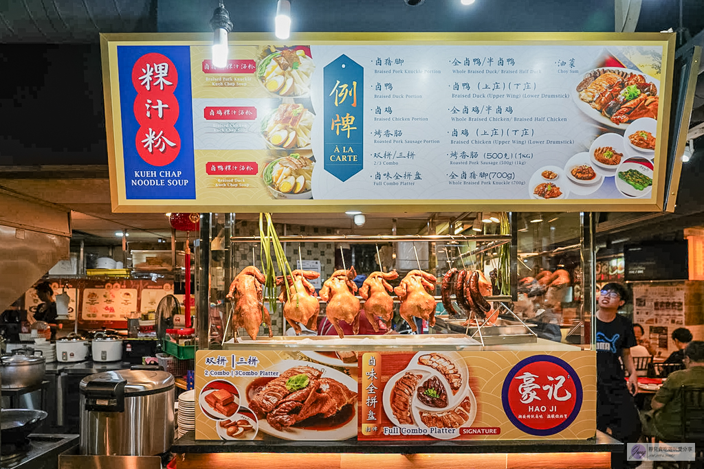 【馬來西亞美食】十號胡同｜一站式解鎖大馬百年老字號，吹冷氣爽吃炭炒福建麵與肉骨茶 @靜兒貪吃遊玩愛分享